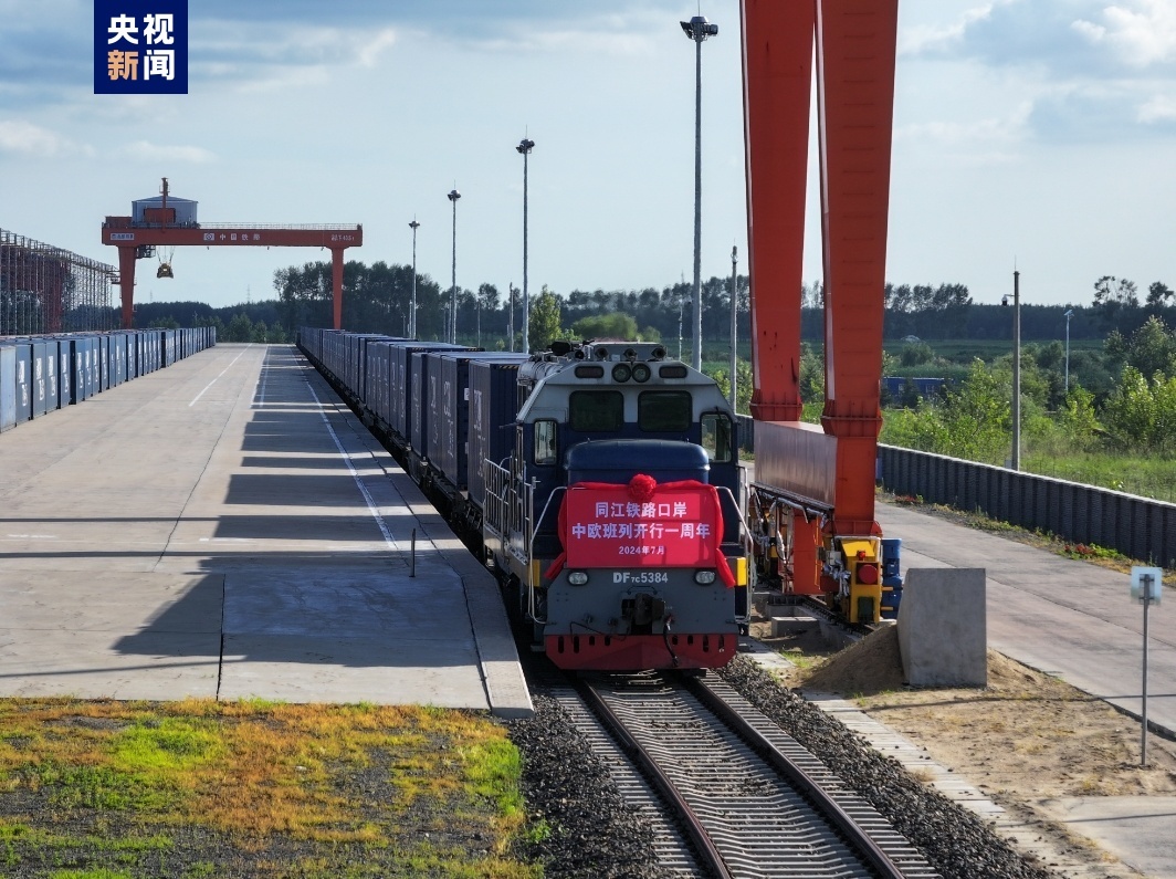 一组数据看同江铁路口岸中欧班列开行一周年“成绩单” 一组数据看同江铁路口岸中欧班列开行一周年“成绩单”