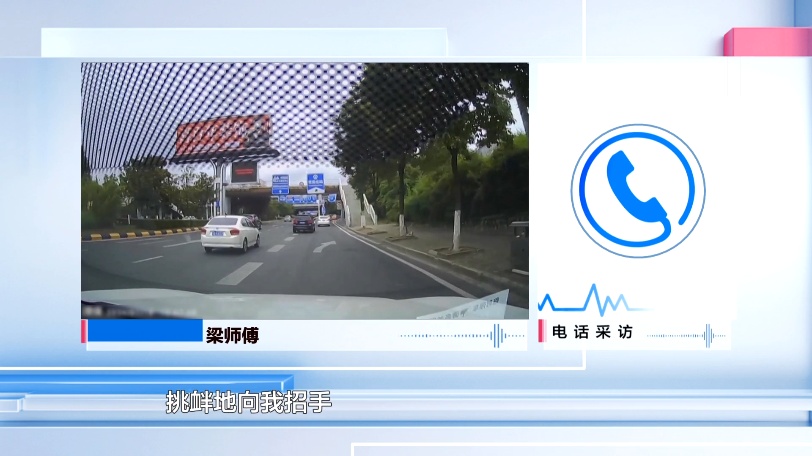 宝马车强行变道,还多次别车,贵阳这位司机被“请”到了交警队 宝马车强行变道,还多次别车,贵阳这位司机被“请”到了交警队