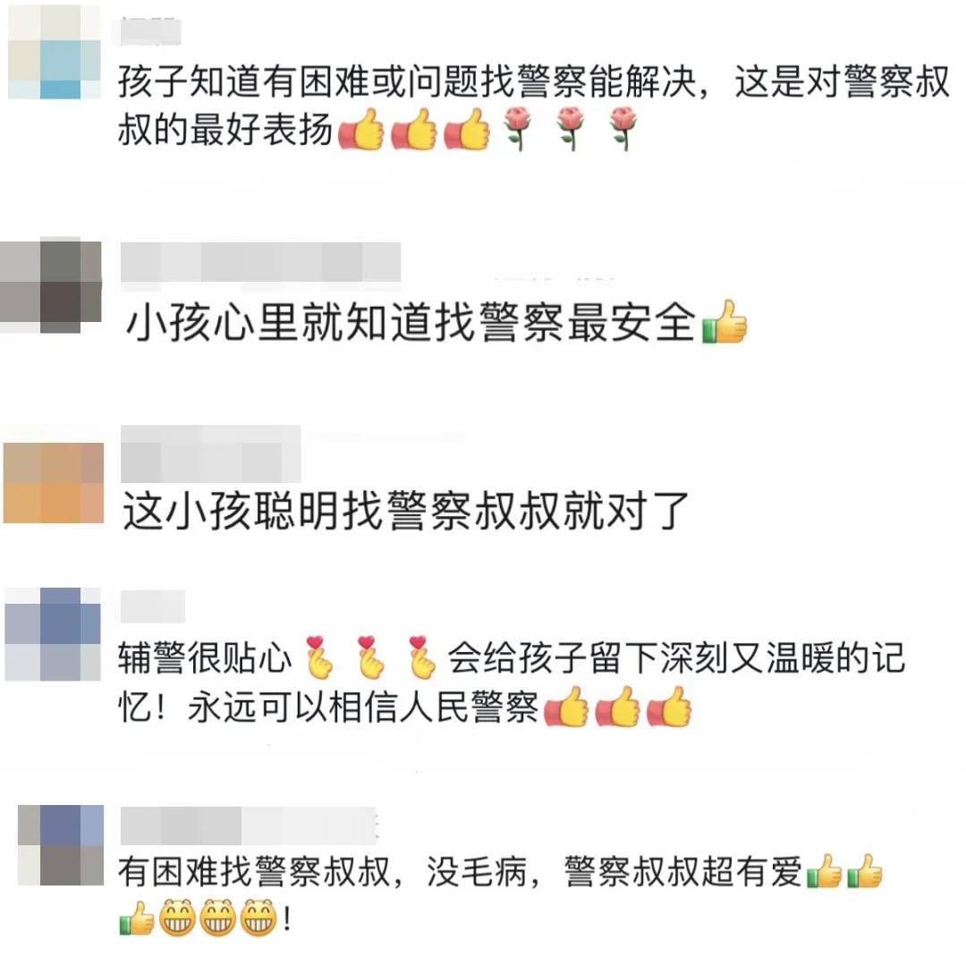 “警察叔叔，我好饿！”小男孩到派出所“蹭饭”……