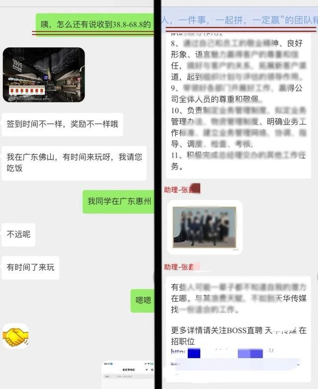 5人已落网!为赚钱给诈骗分子当“群托” 最终害人又害己 5人已落网!为赚钱给诈骗分子当“群托” 最终害人又害己