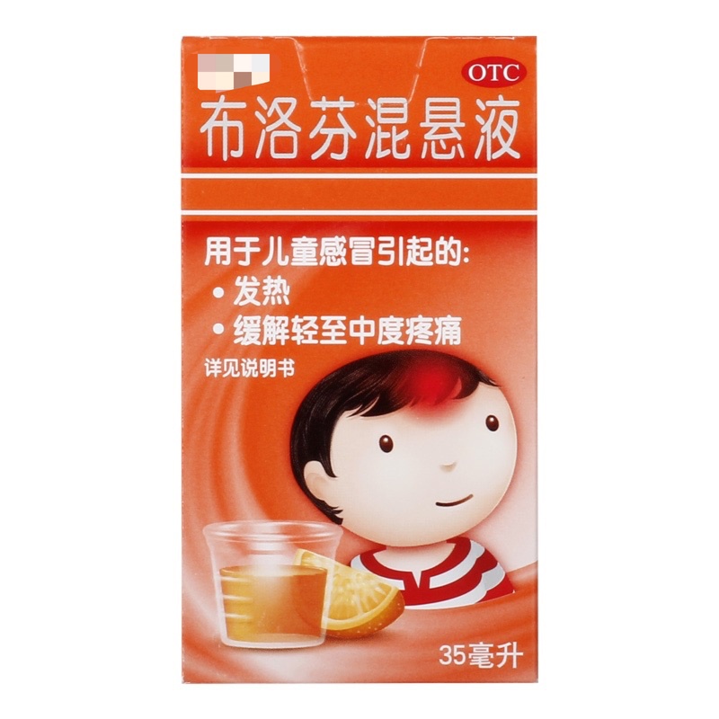 2个月婴儿被抹酒精退烧后休克，医生紧急提醒！