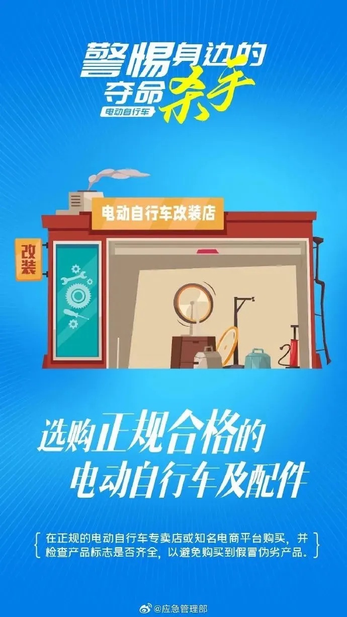 短短几秒，火光吞噬电梯！