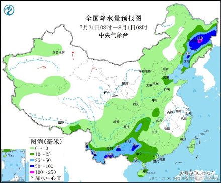 注意防范！渝滇黔鄂陕及华北东北等地有强降雨