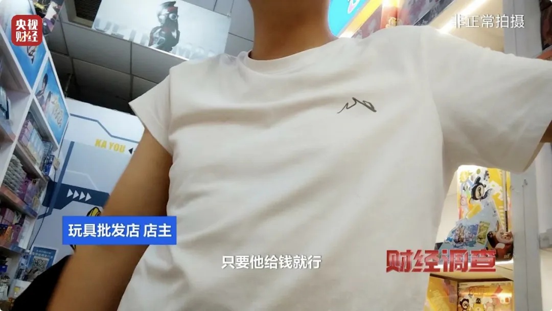 21万元1张卡?给钱就能卖!“有孩子近乎疯狂地花钱” 21万元1张卡?给钱就能卖!“有孩子近乎疯狂地花钱”