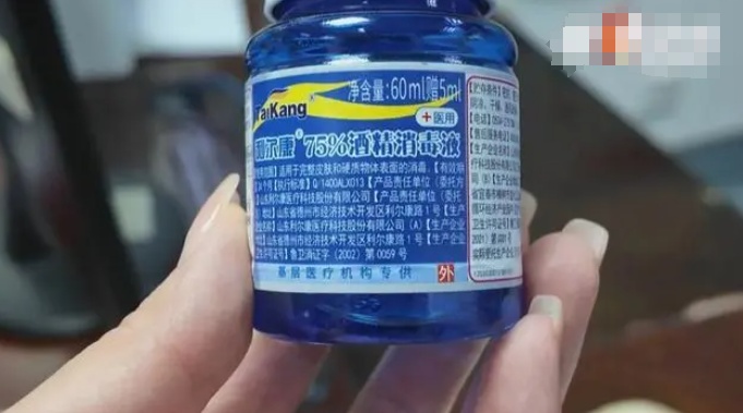 2个月婴儿身体布满"花纹"…发烧后,爸爸这个操作太害人! 2个月婴儿身体布满"花纹"…发烧后,爸爸这个操作太害人!