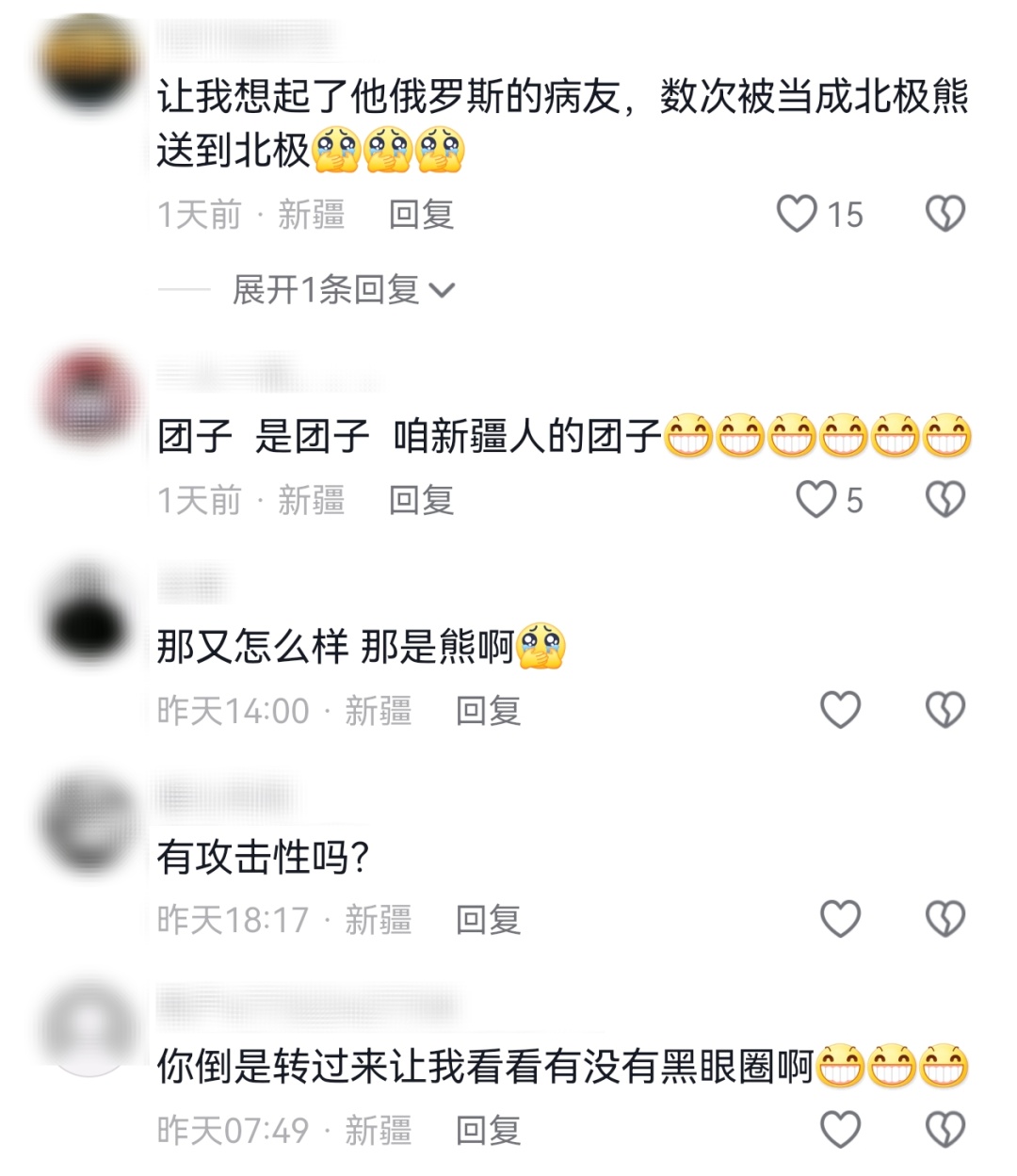 新疆发现罕见白色棕熊!网友:是不是北极熊迷路了? 新疆发现罕见白色棕熊!网友:是不是北极熊迷路了?