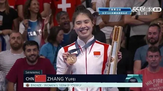 “雨霏别哭”,凌晨热搜第一!今日奥运看点:他们再次冲击金牌 “雨霏别哭”,凌晨热搜第一!今日奥运看点:他们再次冲击金牌