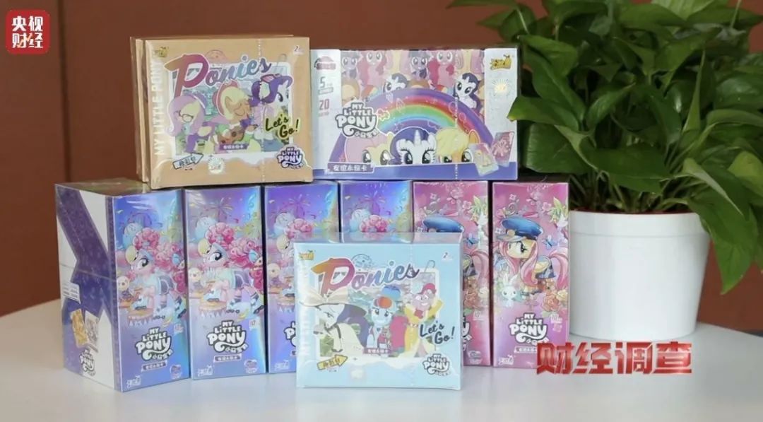 未成年人花钱抽卡近乎疯狂，央媒调查卡牌盲盒乱象