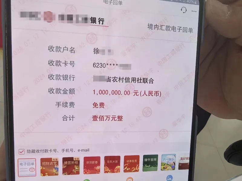 男子100万元转错人，对方竟不愿退还？！网友：有道理