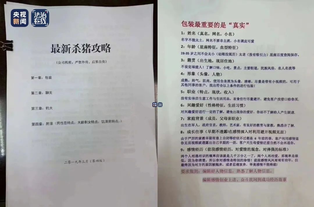 速查!你的“完美对象”是在用这些套路跟你“谈恋爱”吗? 速查!你的“完美对象”是在用这些套路跟你“谈恋爱”吗?
