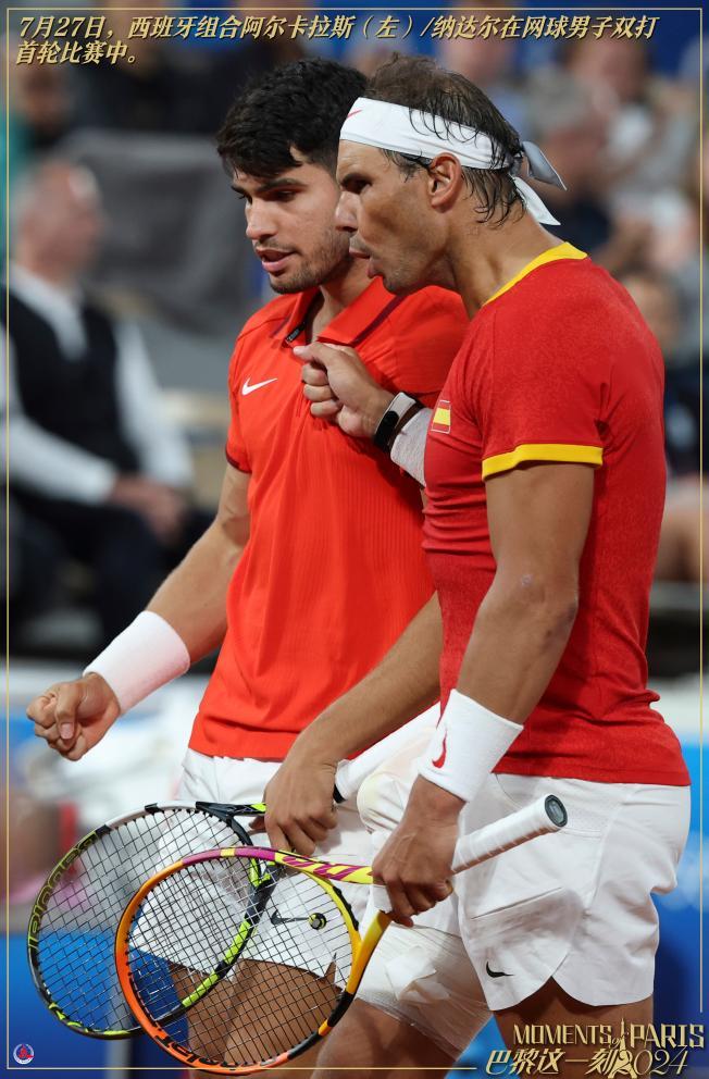 巴黎这一刻 | 两金一铜!中国队取得“开门红” 巴黎这一刻 | 两金一铜!中国队取得“开门红”