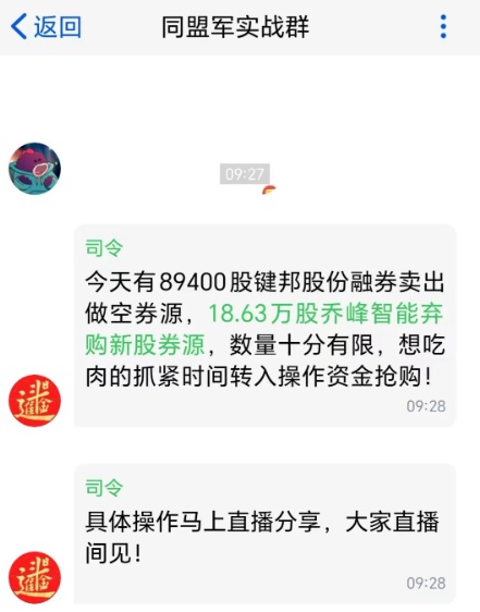 一夜之间,杭州男子痛失80万! 一夜之间,杭州男子痛失80万!