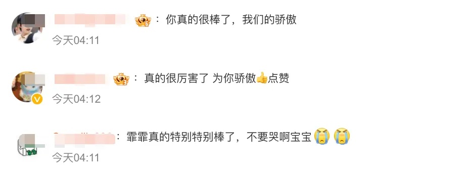 张雨霏回应“痛失金牌” 张雨霏回应“痛失金牌”