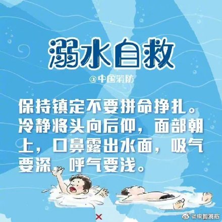这份夏日游泳安全指南 请收好！