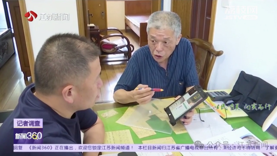 七旬老伯为种牙拔了10颗好牙!没想到花了6万多后竟然...... 七旬老伯为种牙拔了10颗好牙!没想到花了6万多后竟然......