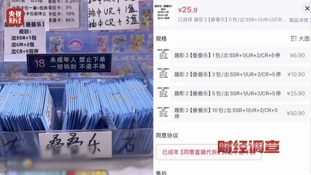 21万元1张卡？小学生千里迷抽卡无法自拔！