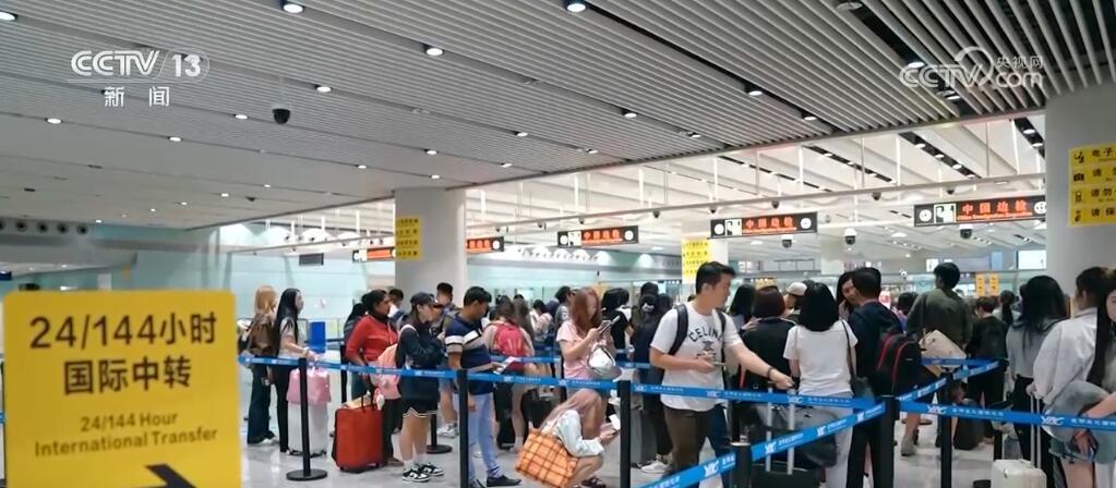 免签政策扩大 更多外国人来华感受生动、温暖、烟火气的中国 免签政策扩大 更多外国人来华感受生动、温暖、烟火气的中国