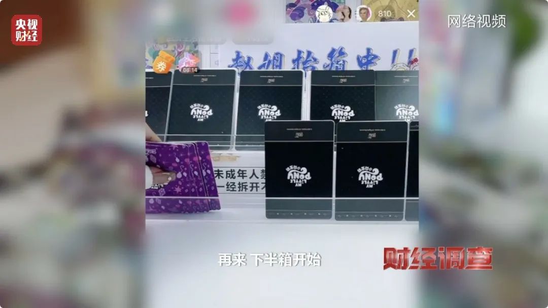 21万元1张卡？小学生千里迷抽卡无法自拔！