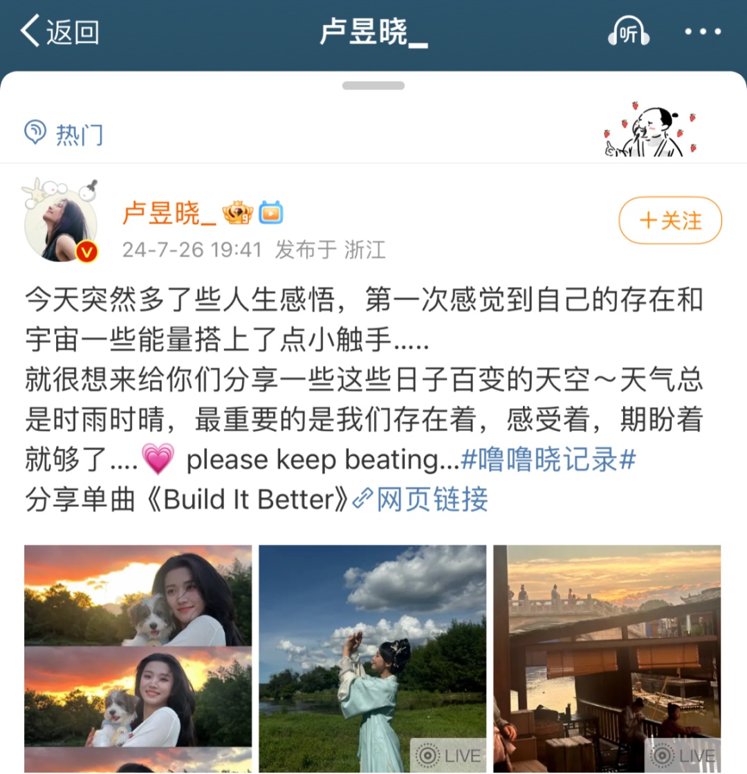 剧组突发，命在旦夕！上海女演员这一举动冲上热搜