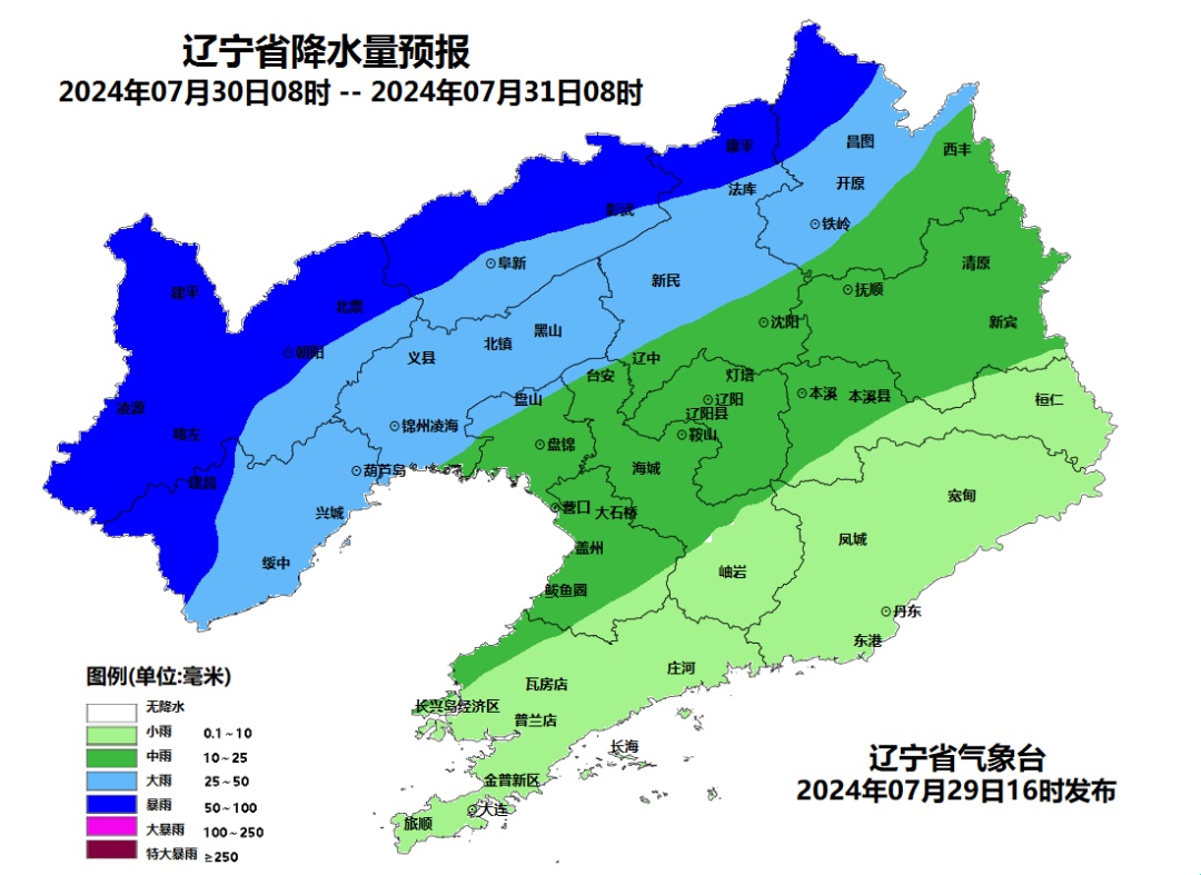今夜大连、葫芦岛等地小雨到中雨，明天辽西辽北……