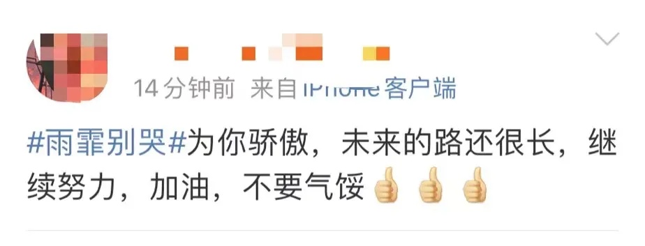 张雨霏哭了,摘铜后一幕冲上热搜 张雨霏哭了,摘铜后一幕冲上热搜