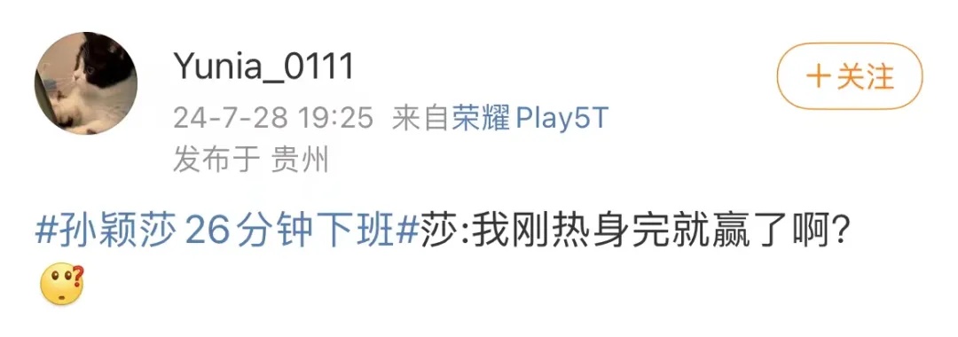 “26分钟下班”！这个石家庄姑娘，上热搜→