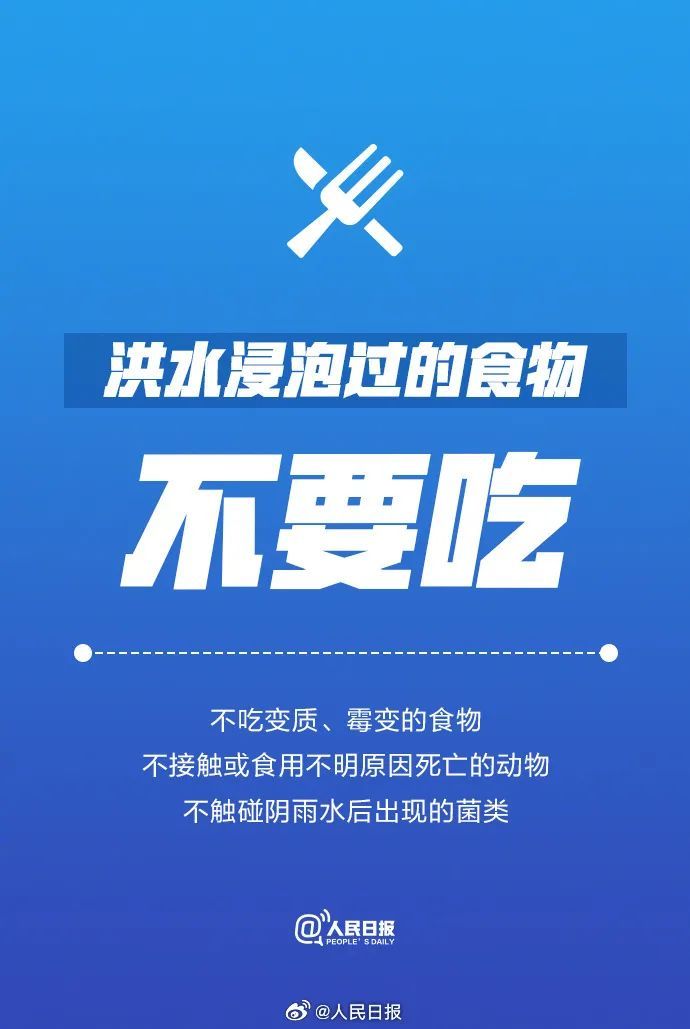 发展至50多米!湖南湘潭一堤坝出现决口险情,转移群众3100余人 发展至50多米!湖南湘潭一堤坝出现决口险情,转移群众3100余人