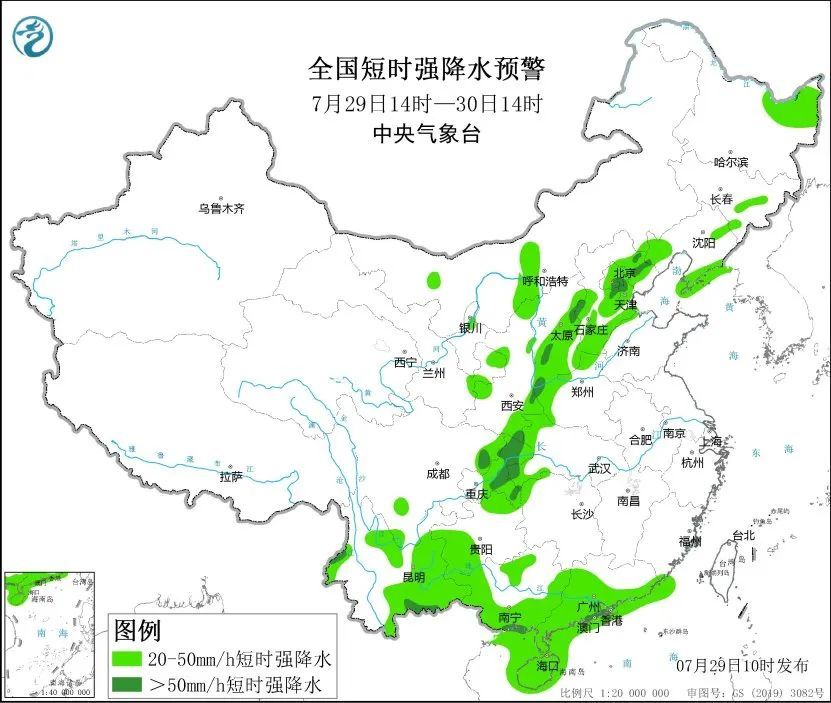 天气 | 最新预警！天津将有大到暴雨！局地雷暴大风或冰雹！