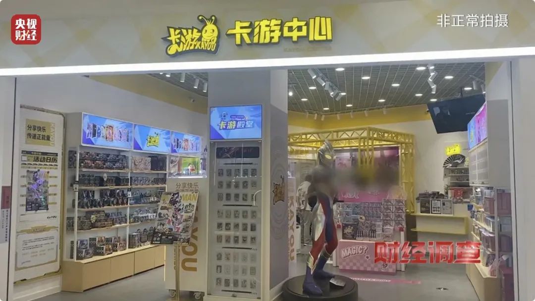 女孩刷爆外公信用卡下了58单，更有甚者花费5万元！产业链条疯狂逐利 盯上未成年消费者