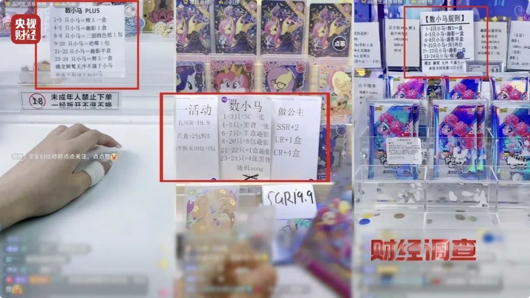 女孩刷爆外公信用卡下了58单，更有甚者花费5万元！产业链条疯狂逐利 盯上未成年消费者