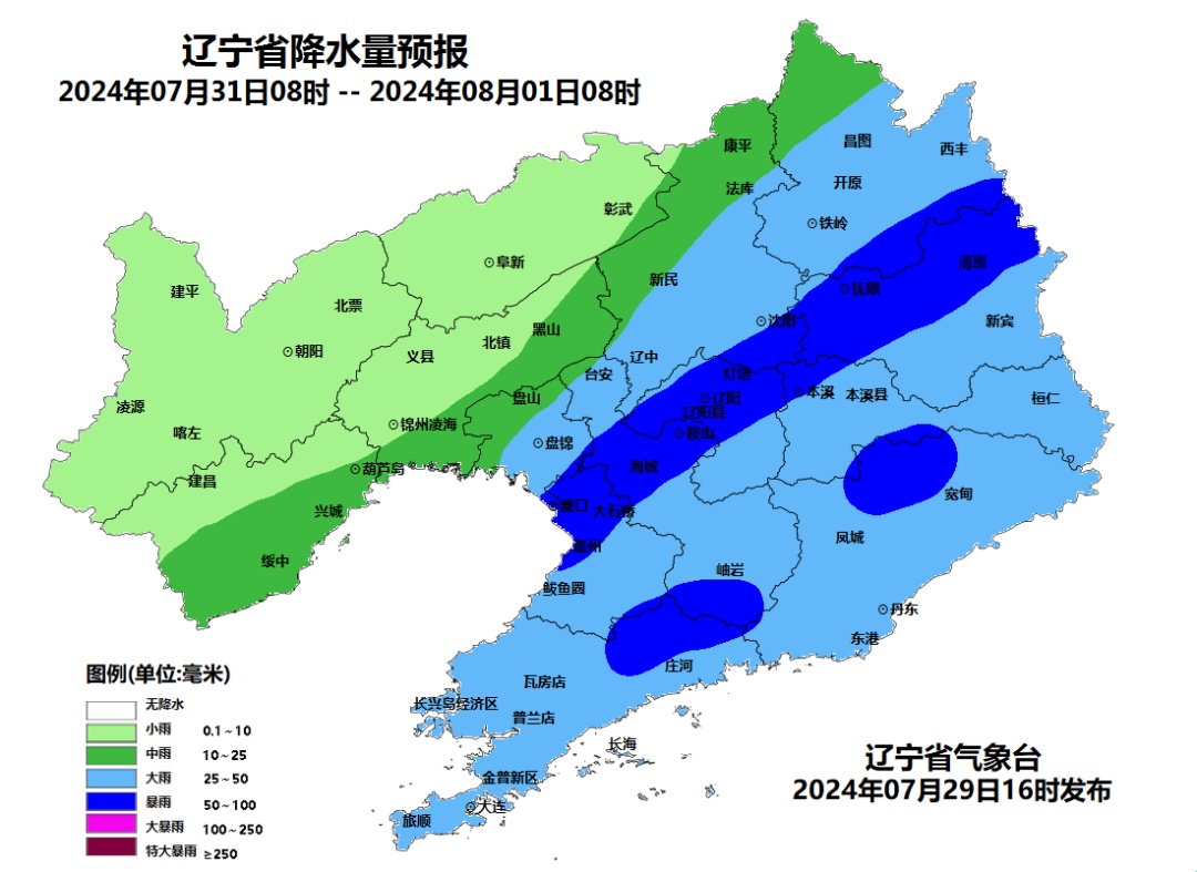今夜大连、葫芦岛等地小雨到中雨，明天辽西辽北……