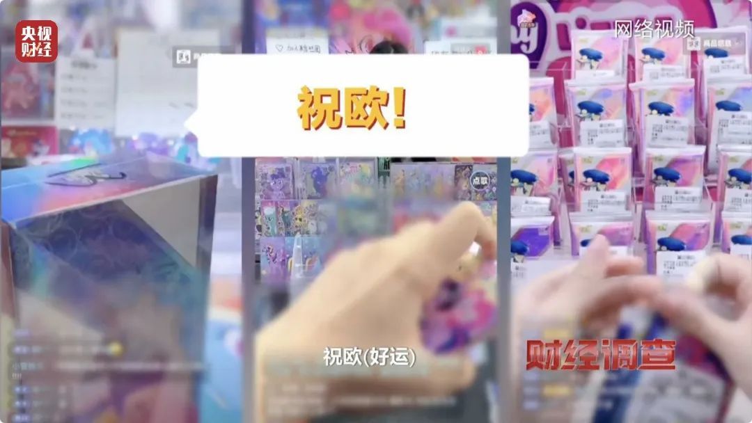 女孩刷爆外公信用卡下了58单，更有甚者花费5万元！产业链条疯狂逐利 盯上未成年消费者