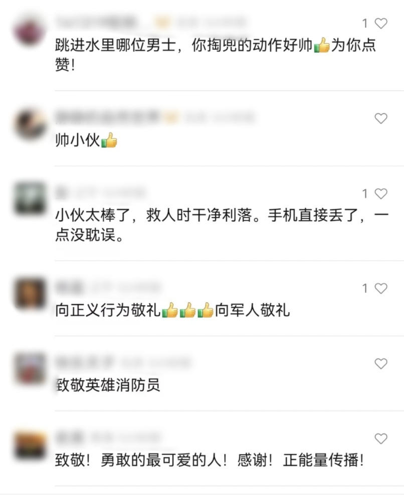 游客在故宫外不慎落水，一抹蓝色身影挺身而出！