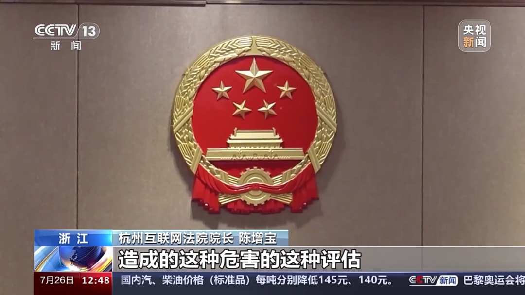 央视报道!谁在操控“网络水军”? 央视报道!谁在操控“网络水军”?