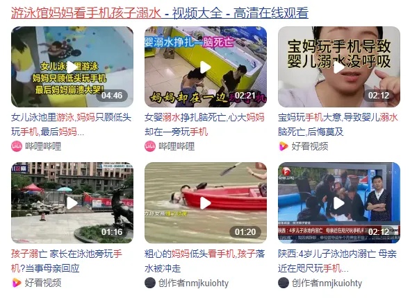 未成年人“头号杀手”,竟是它! 未成年人“头号杀手”,竟是它!