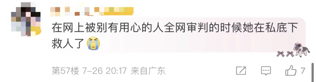 剧组突发，命在旦夕！上海女演员这一举动冲上热搜