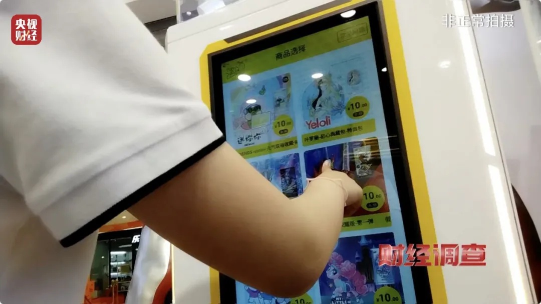 21万元1张卡?让小学生沉迷的卡牌盲盒,究竟有何魔力? 21万元1张卡?让小学生沉迷的卡牌盲盒,究竟有何魔力?