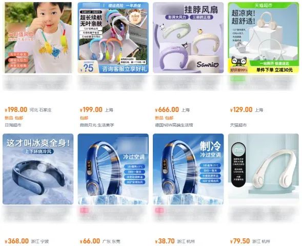 已致多人面瘫！这款“降温神器”深圳人最近超爱用