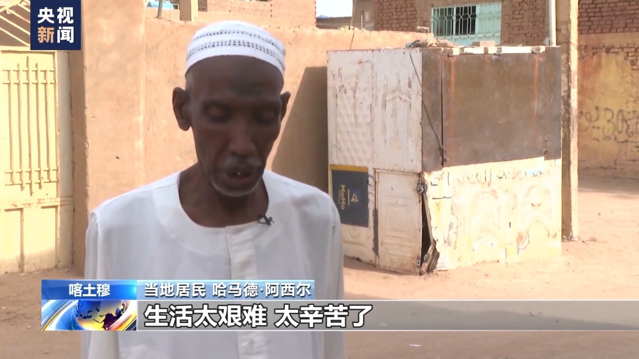 苏丹接连战火破坏供水设施 首都圈陷饮用水危机 苏丹接连战火破坏供水设施 首都圈陷饮用水危机