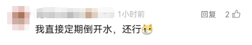 最近上海几乎家家都有的小虫，竟然这么毒？男子拍死一只，被迫摘除眼球……