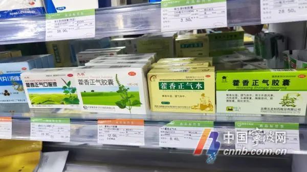 药店卖药，线上线下为啥同药不同价？记者调查