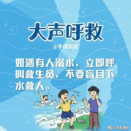 这份夏日游泳安全指南 请收好！