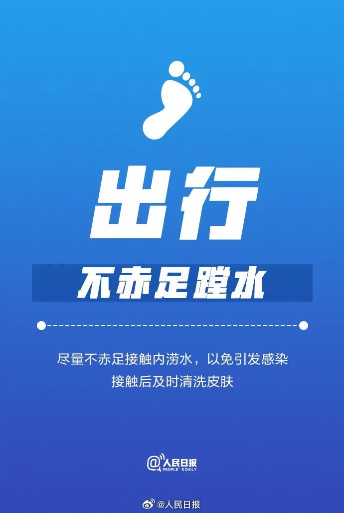 发展至50多米!湖南湘潭一堤坝出现决口险情,转移群众3100余人 发展至50多米!湖南湘潭一堤坝出现决口险情,转移群众3100余人
