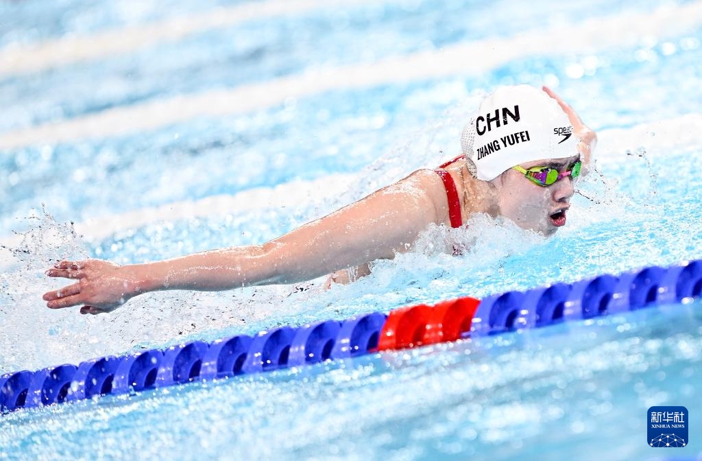 巴黎奥运会丨游泳——女子100米蝶泳张雨霏摘铜 巴黎奥运会丨游泳——女子100米蝶泳张雨霏摘铜