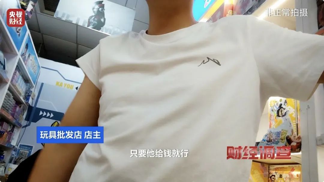 女孩刷爆外公信用卡下了58单，更有甚者花费5万元！产业链条疯狂逐利 盯上未成年消费者