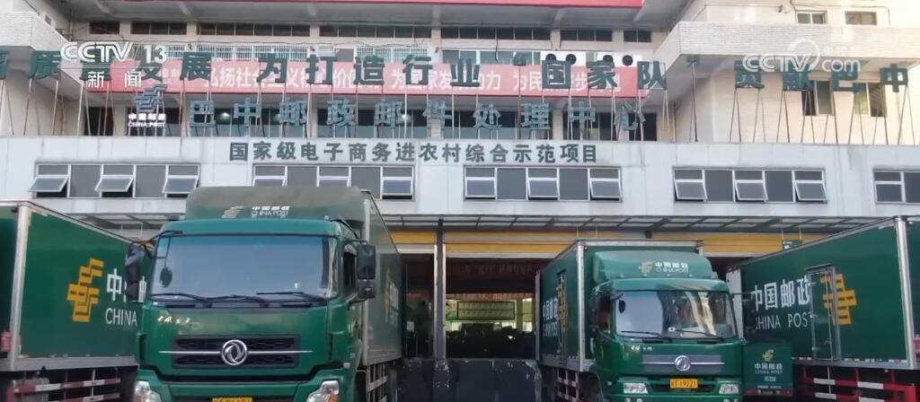 打通千城百业、贯通供需两端 快递“小包裹”推动经济“大发展”