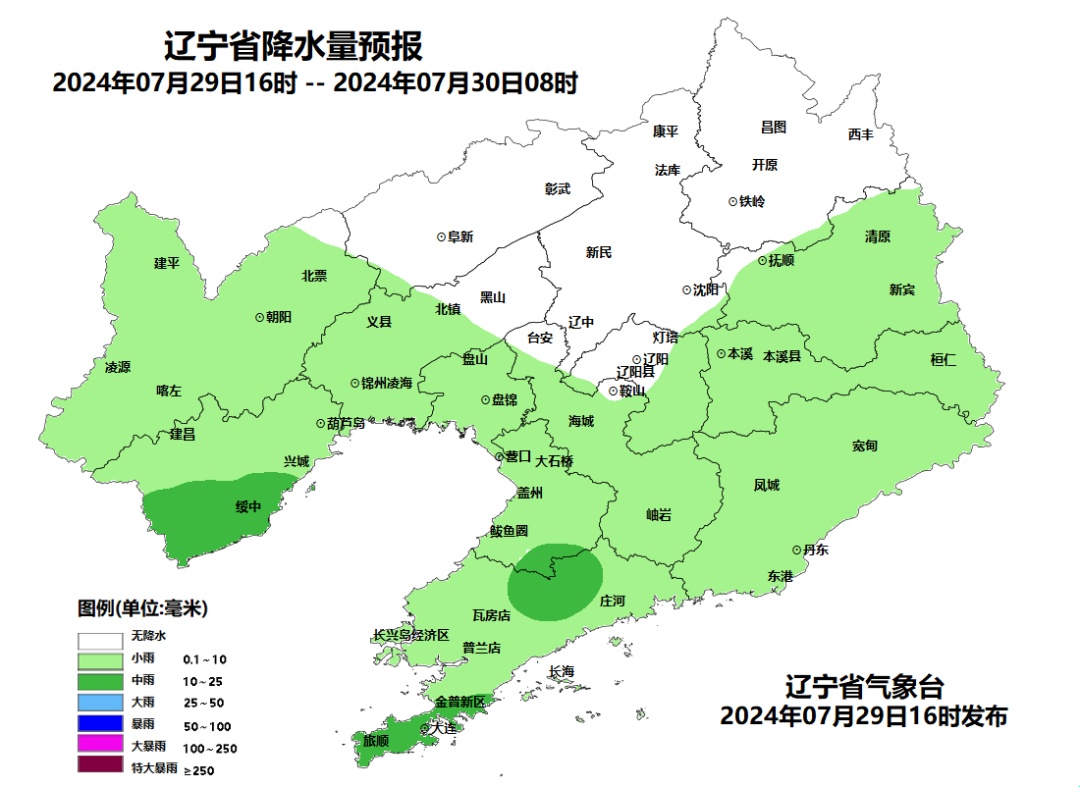 今夜大连、葫芦岛等地小雨到中雨，明天辽西辽北……