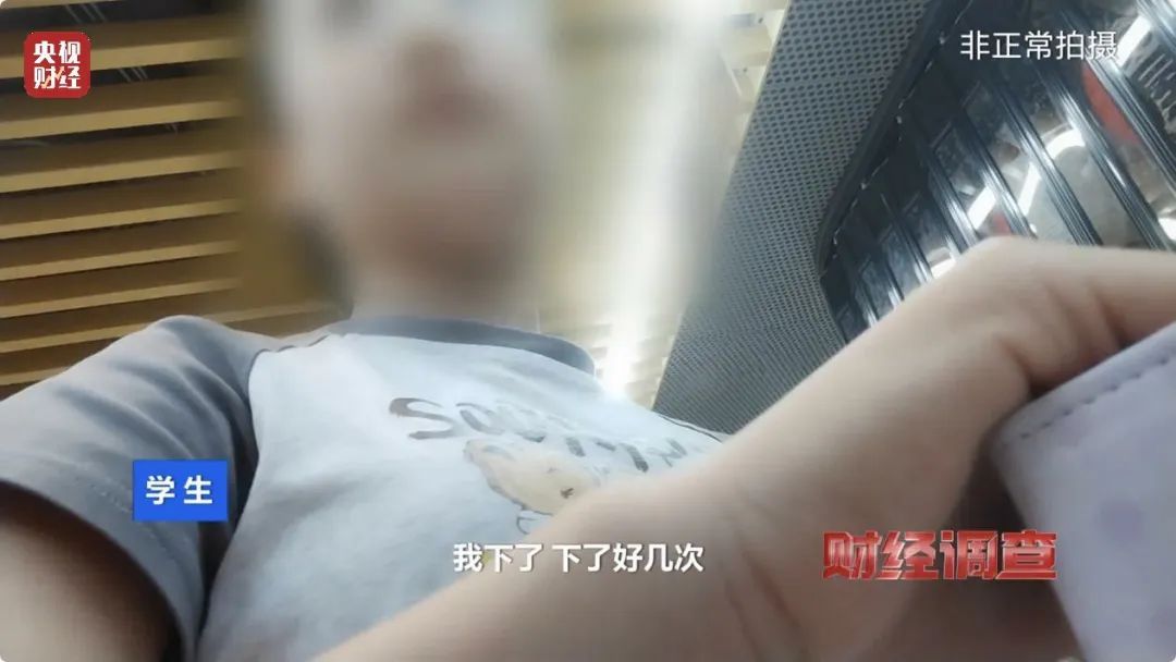 女孩刷爆外公信用卡下了58单，更有甚者花费5万元！产业链条疯狂逐利 盯上未成年消费者