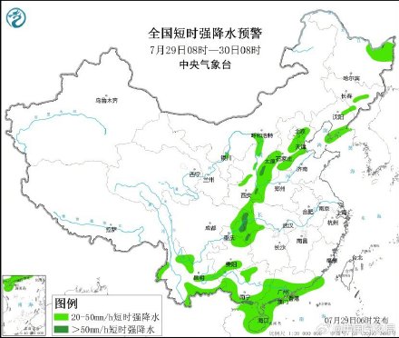 注意防范！渝滇黔鄂陕及华北东北等地有强降雨