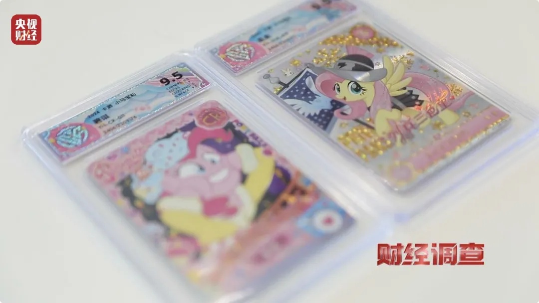 1张卡卖21万元？小学生沉迷卡牌盲盒，家长很苦恼……